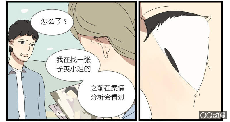 第十五话-第15话