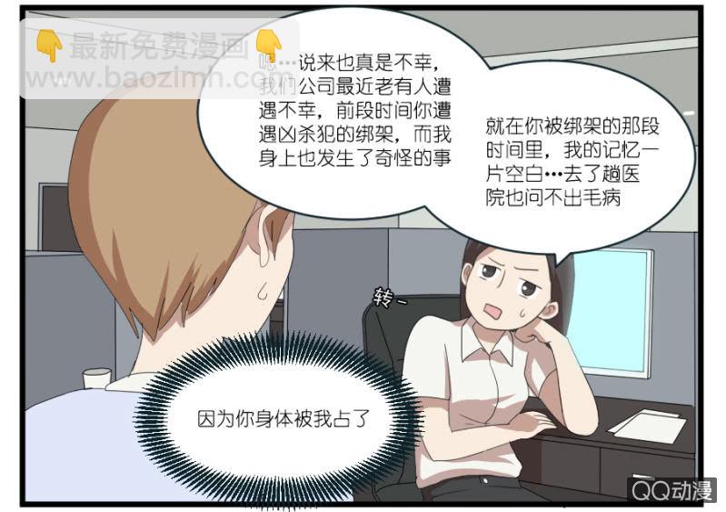 第十七话-第17话