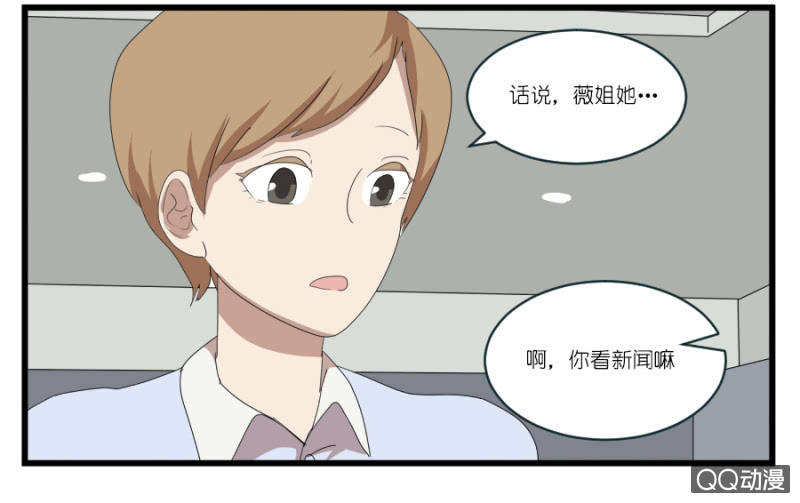 第十七话-第17话