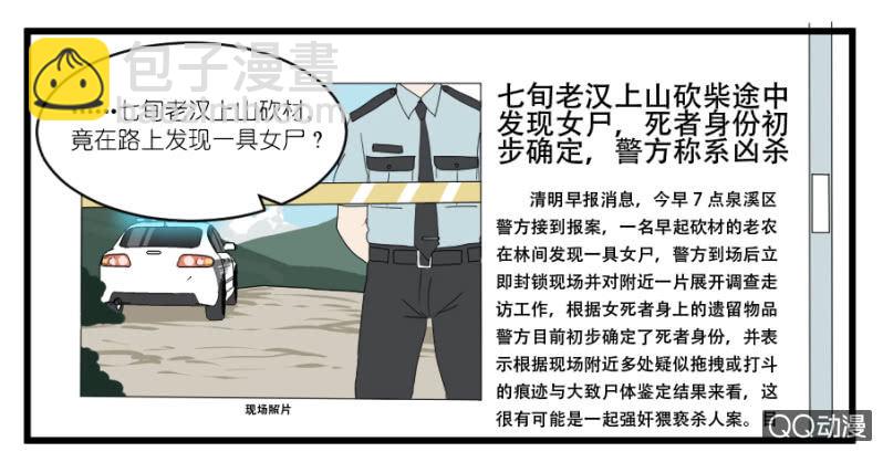 第十七话-第17话