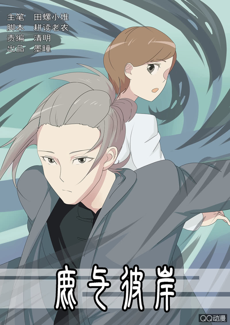 第十九话-第19话