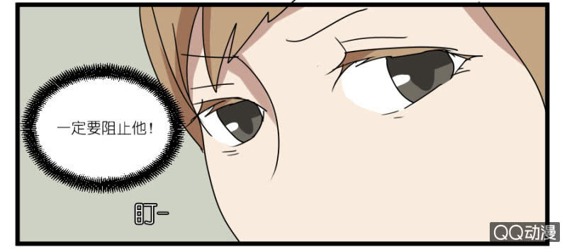 第十九话-第19话