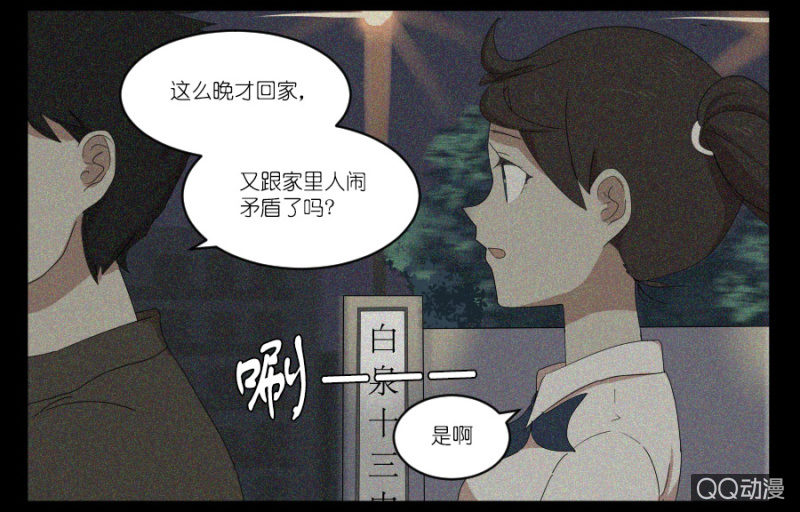 第十九话-第19话