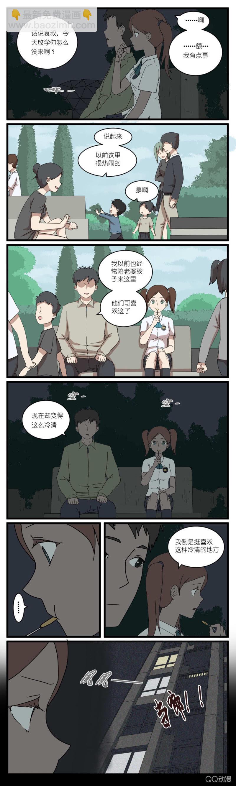 第二十五话-第27话