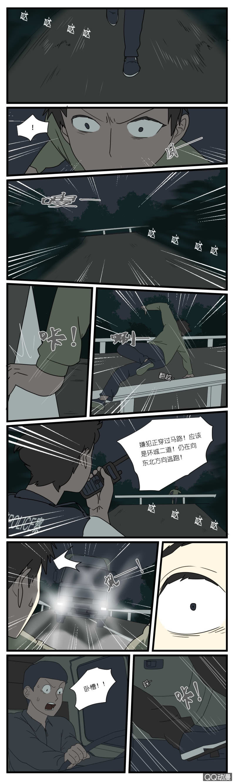 第二十七话-第29话