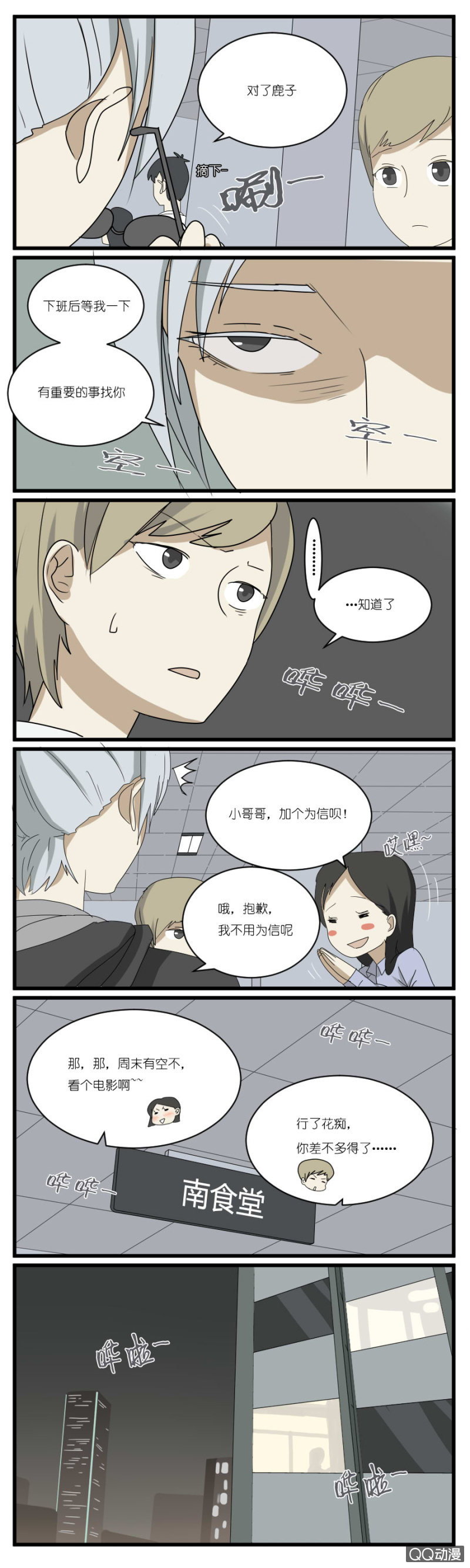 第二十九话-第31话