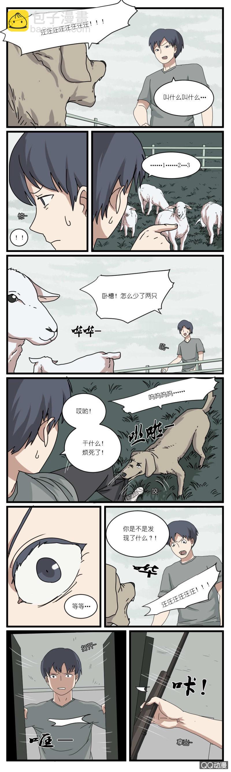 第三十三话-第35话