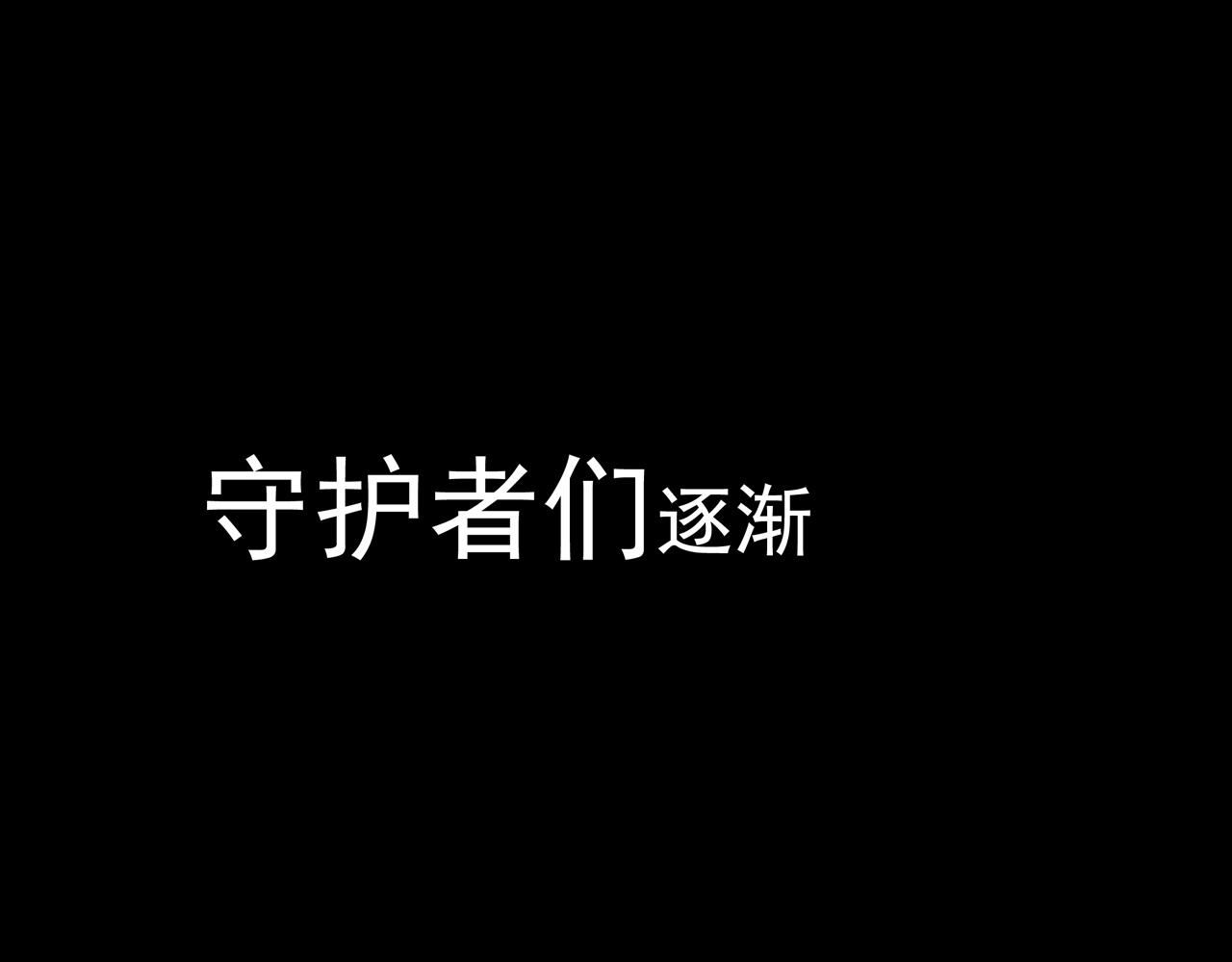 露子超人 - 第一話   露露露露露！(1/3) - 8