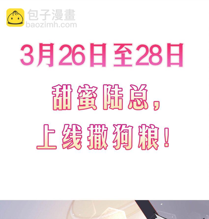 第0话 预告-第1话