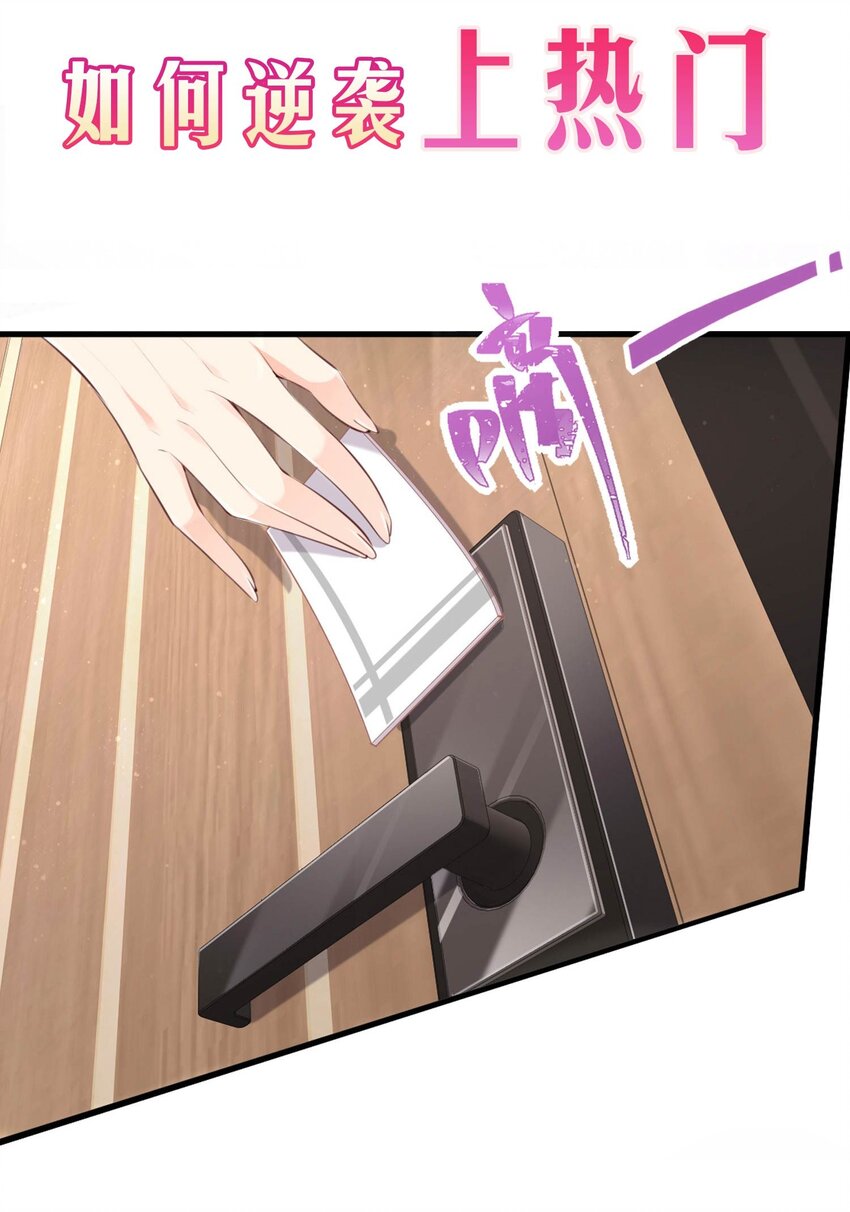 第0话 预告-第1话