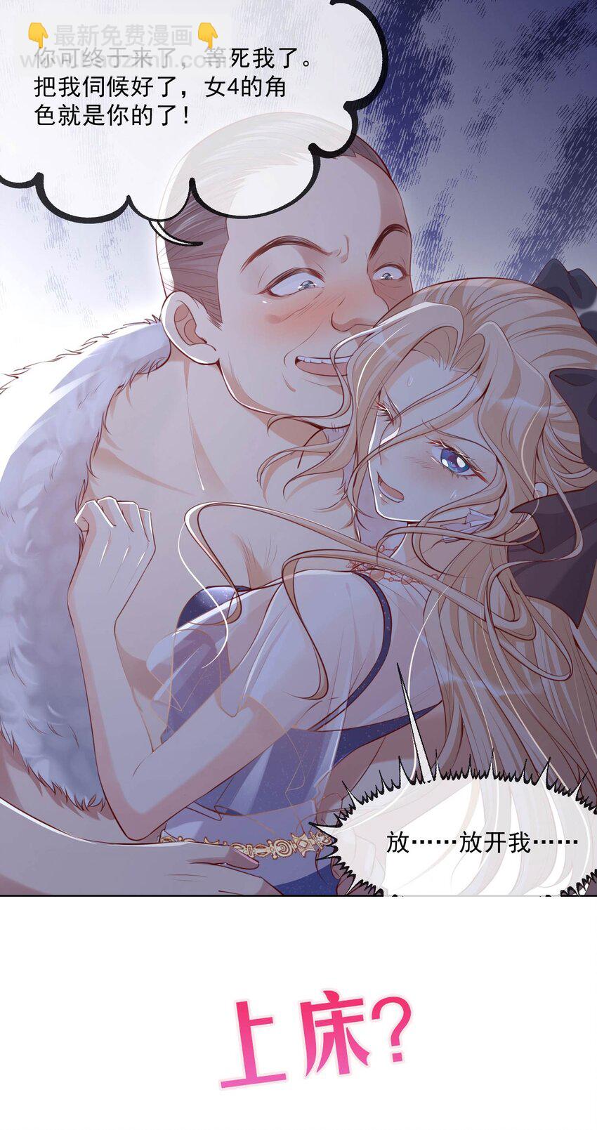 第0话 预告-第1话