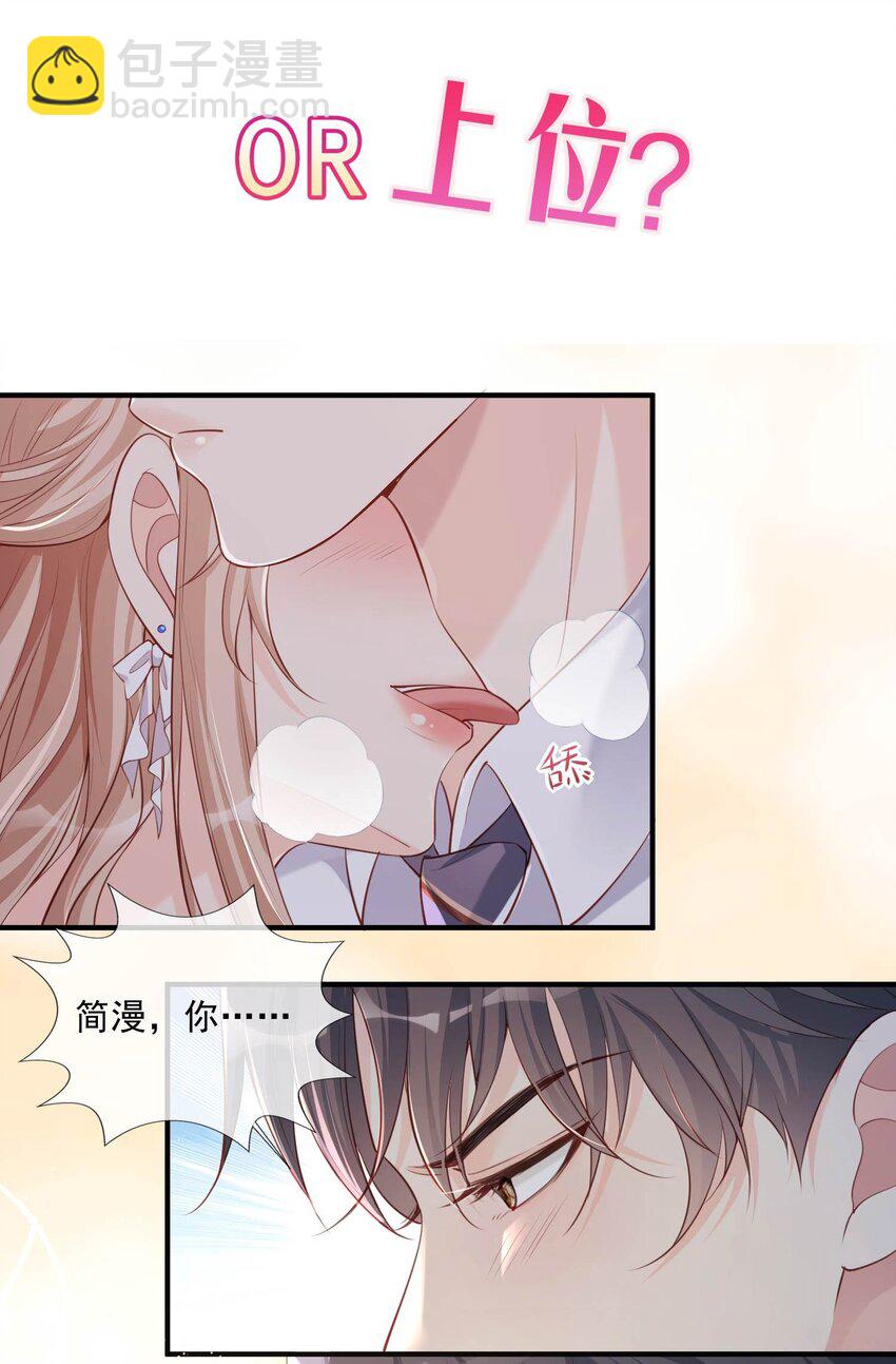 第0话 预告-第1话