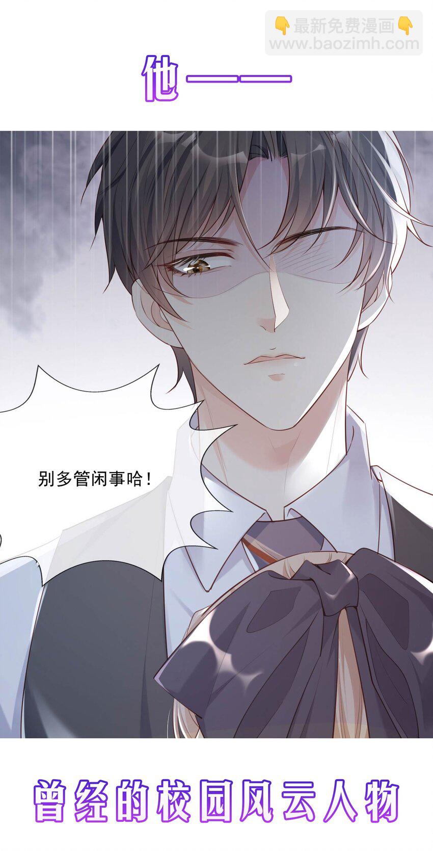 第0话 预告-第1话