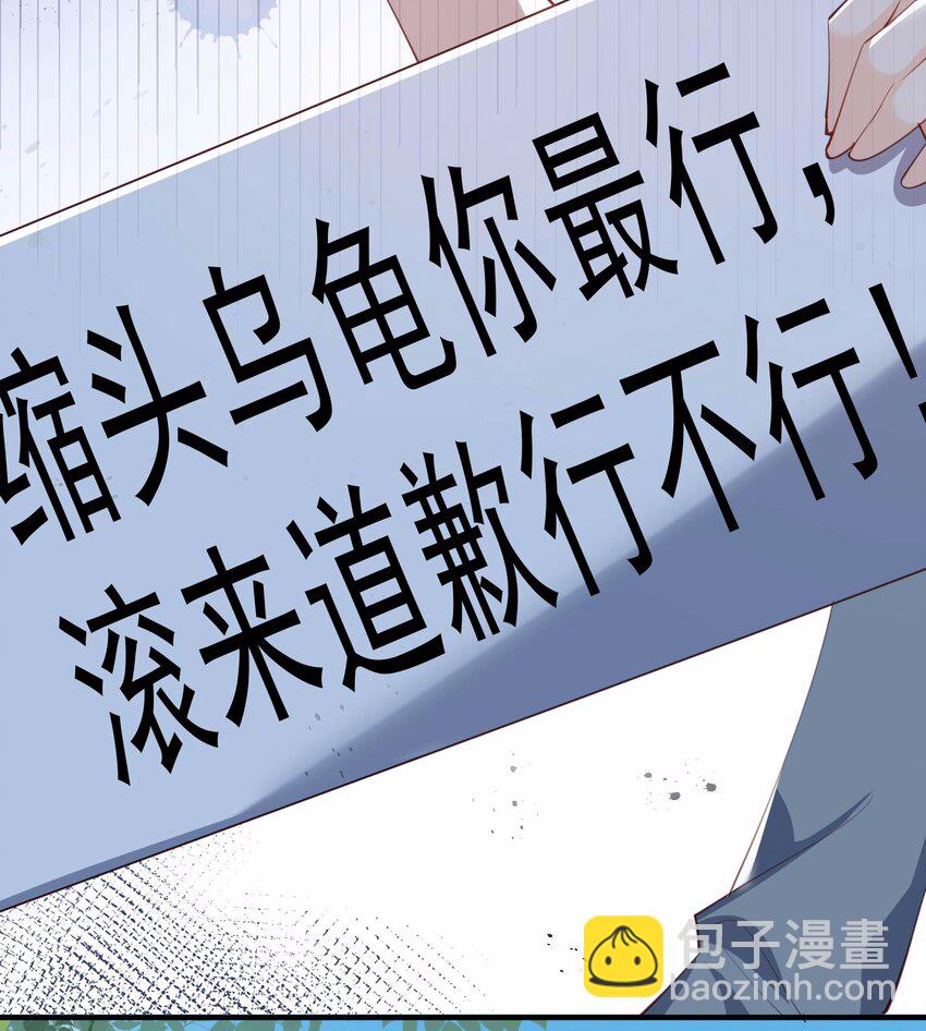 第10话 难道你不想要我吗？-第11话