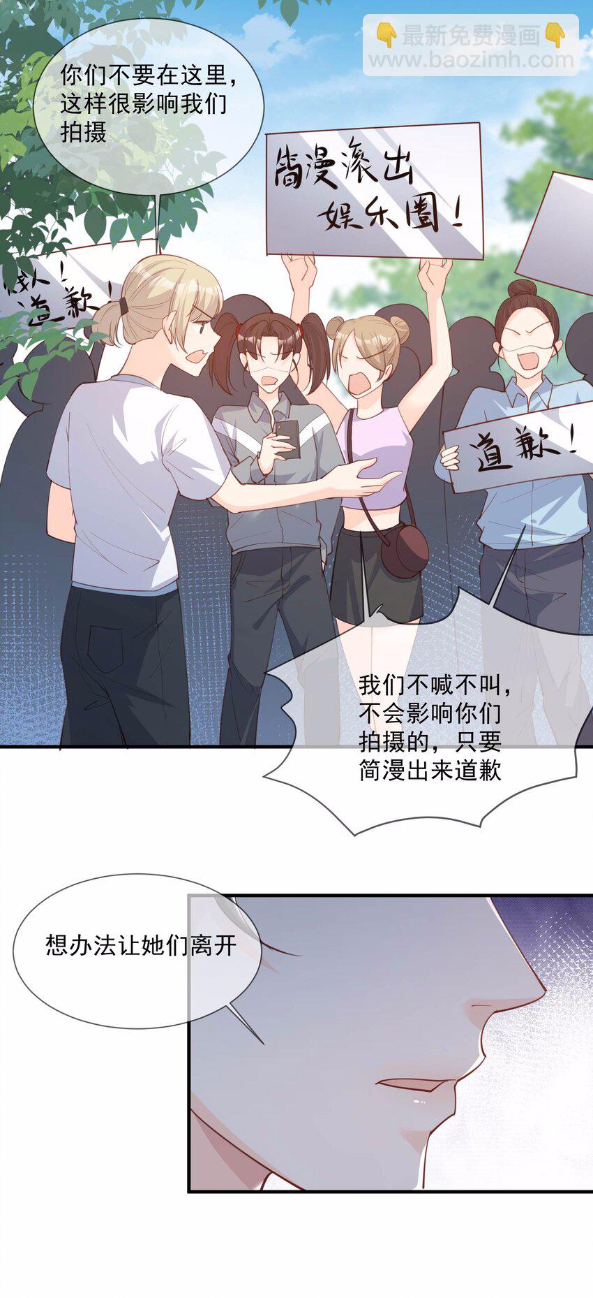 第10话 难道你不想要我吗？-第11话