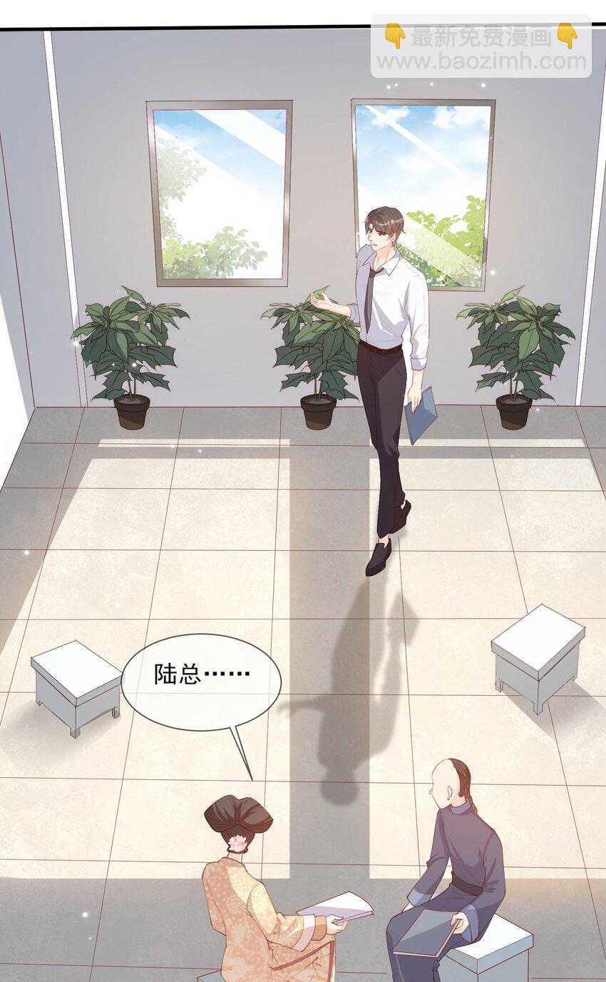 第10话 难道你不想要我吗？-第11话