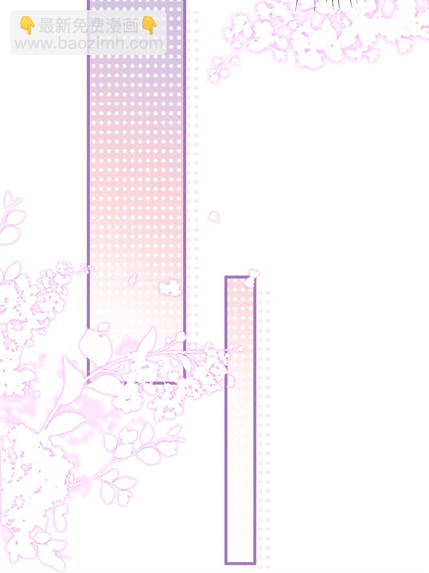 第12话 我愿意为此赌一把-第13话