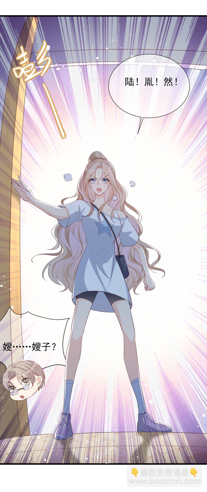 第12话 我愿意为此赌一把-第13话