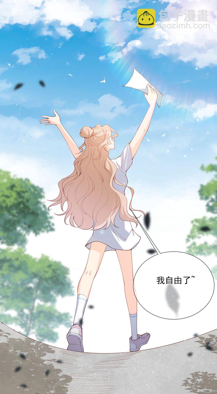 第12话 我愿意为此赌一把-第13话