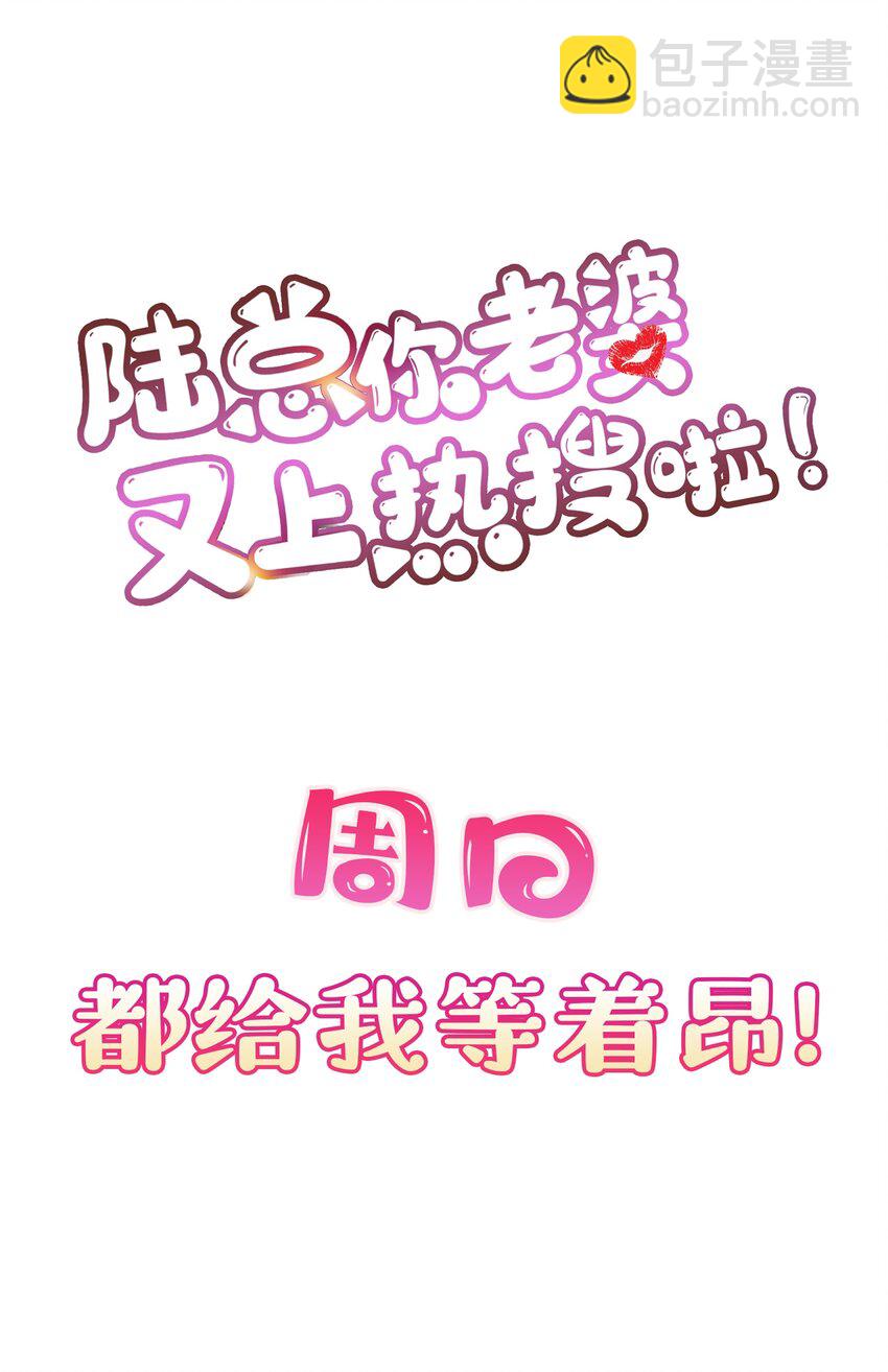 第12话 我愿意为此赌一把-第13话