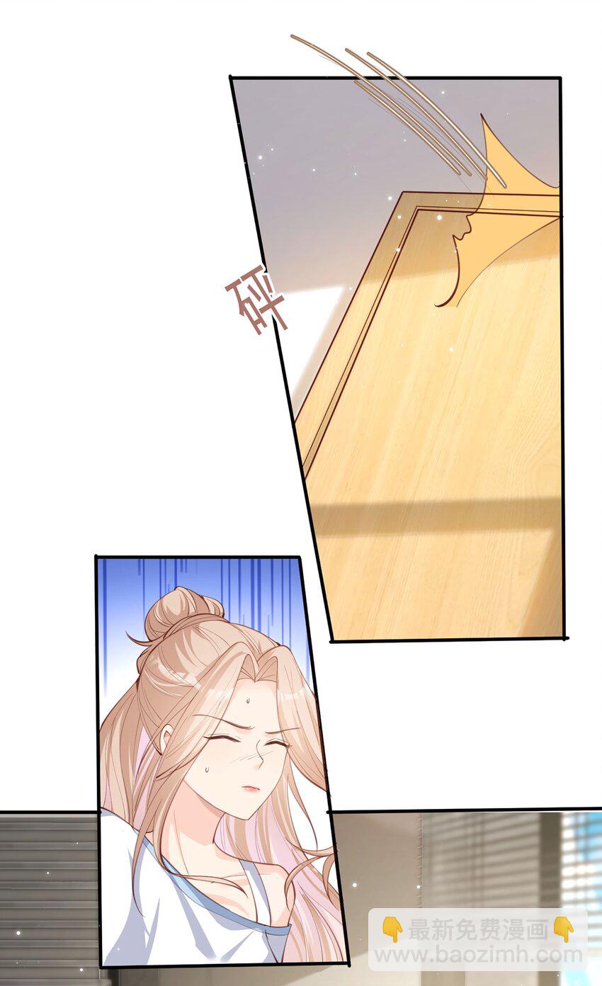 第12话 我愿意为此赌一把-第13话