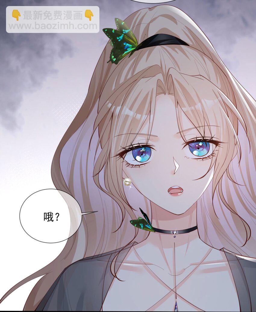 第14话 请收起你那拙劣的演技-第15话