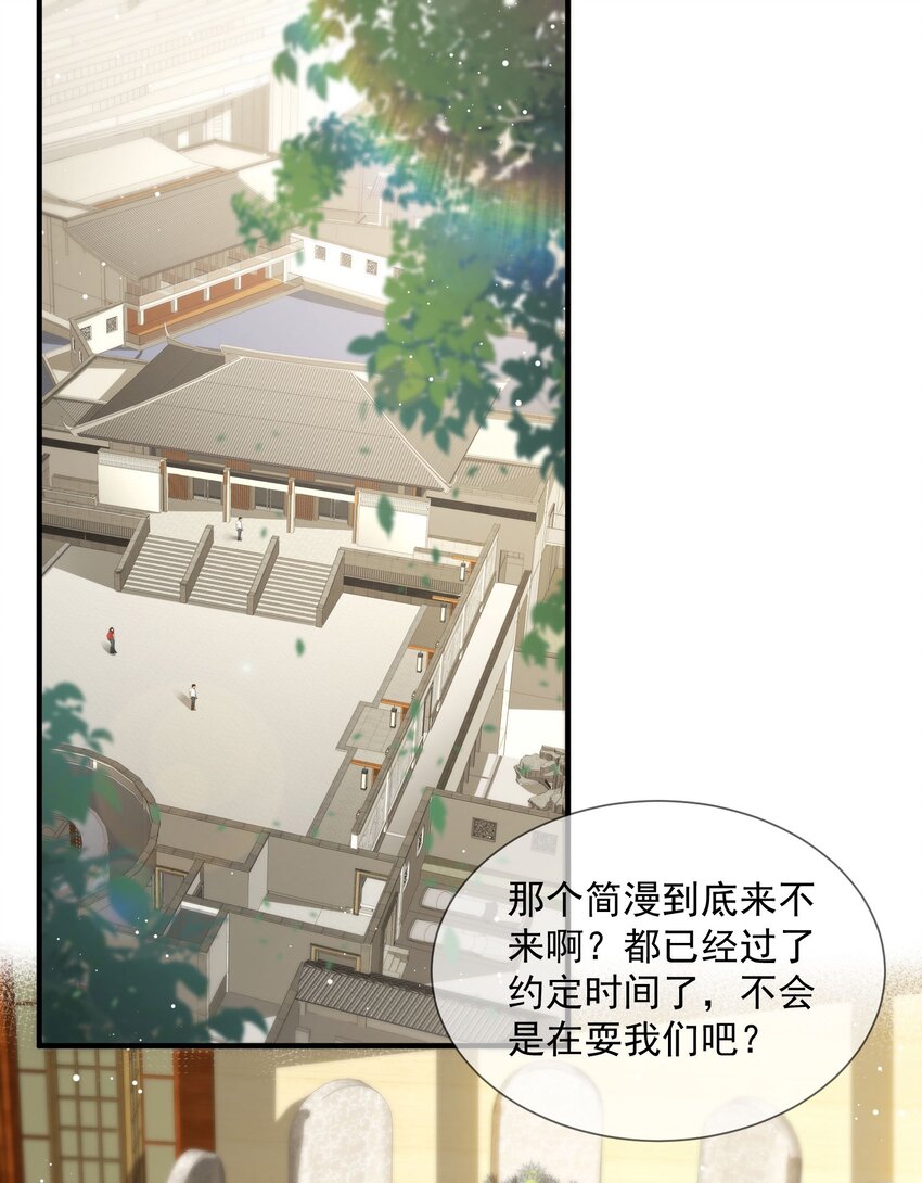 第14话 请收起你那拙劣的演技-第15话