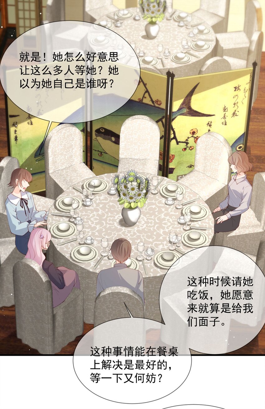 第14话 请收起你那拙劣的演技-第15话