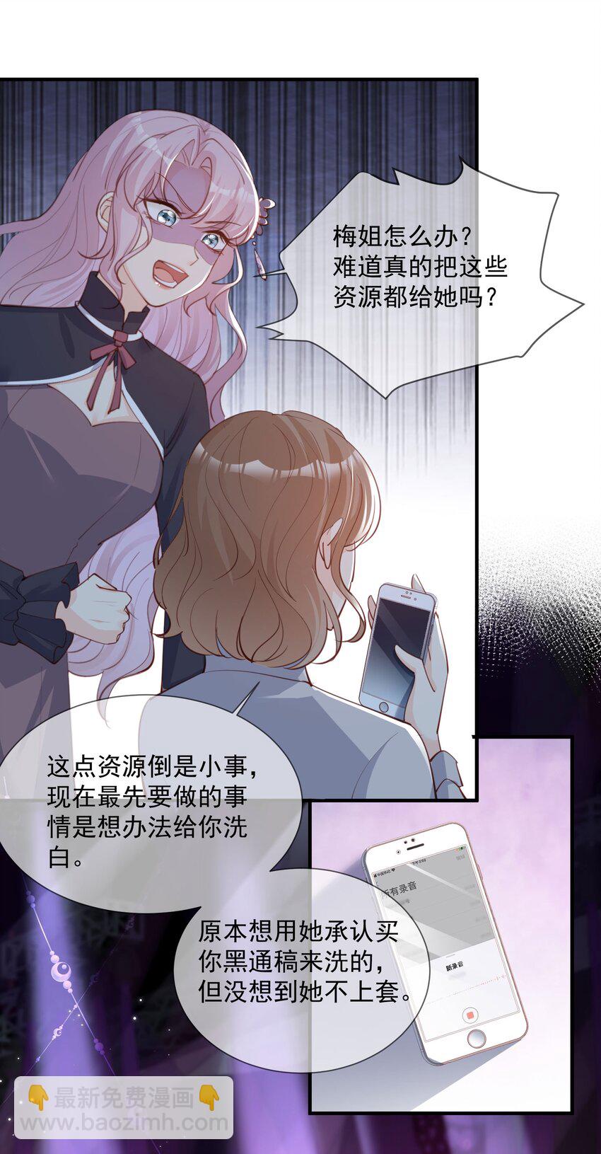 第14话 请收起你那拙劣的演技-第15话