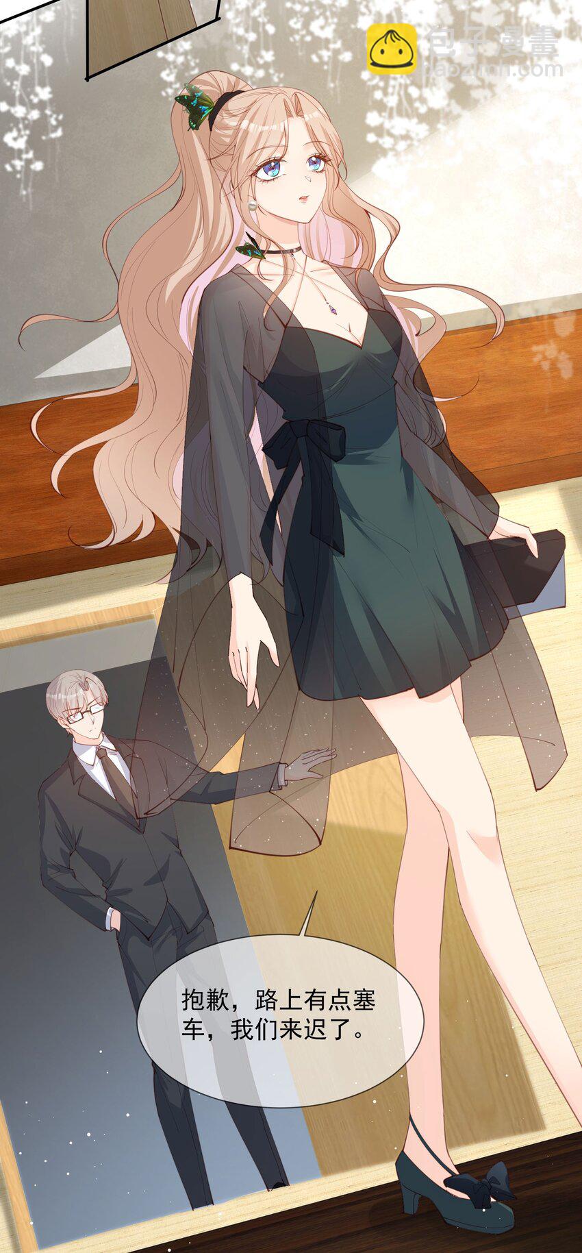 第14话 请收起你那拙劣的演技-第15话