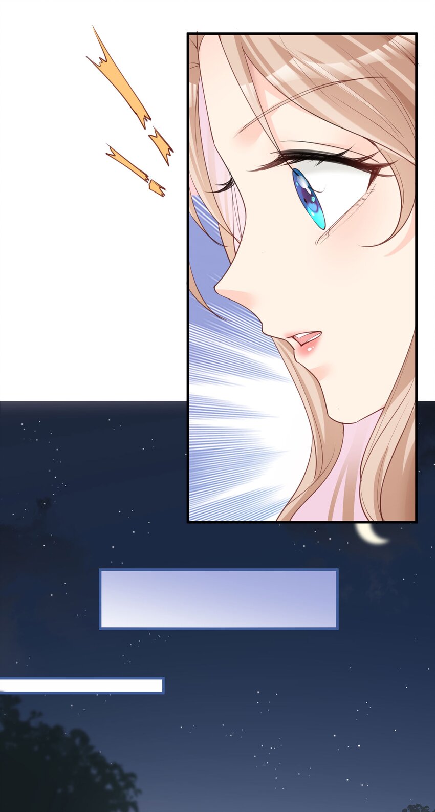 第16话 他是我的未婚夫哦-第17话