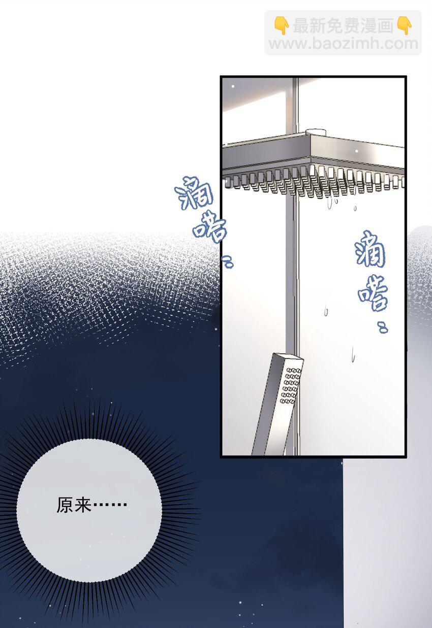 第16话 他是我的未婚夫哦-第17话