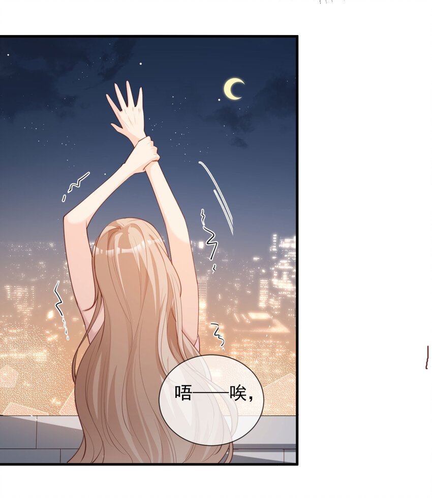 第16话 他是我的未婚夫哦-第17话