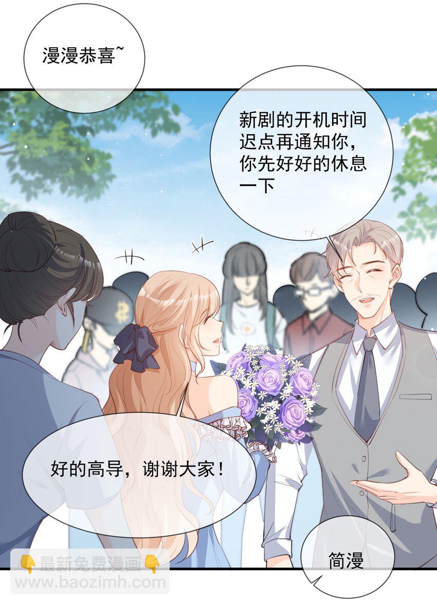 第16话 他是我的未婚夫哦-第17话