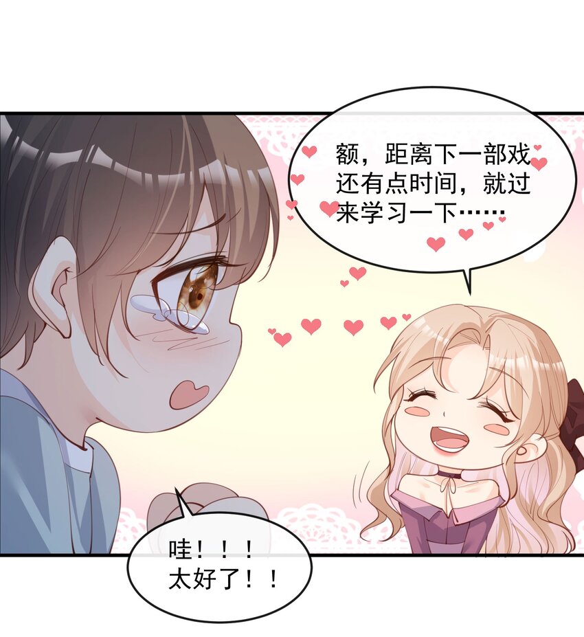 第18话 孙媳妇我会给你找的-第19话