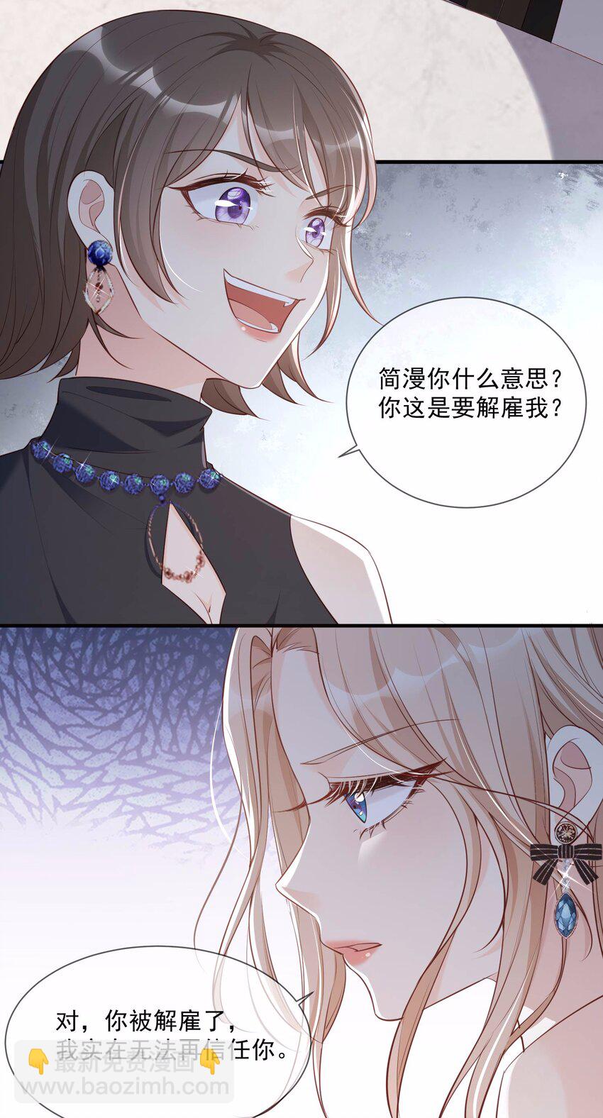 第2话 你有什么资格在这里？-第3话