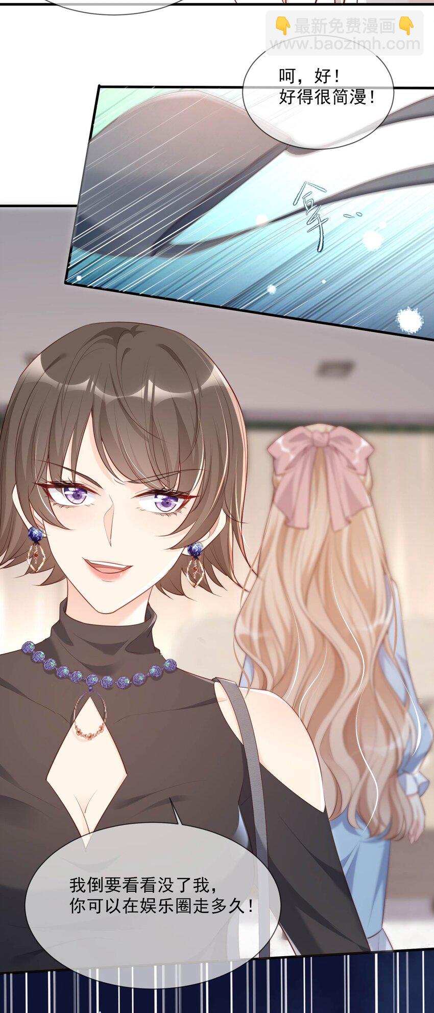 第2话 你有什么资格在这里？-第3话