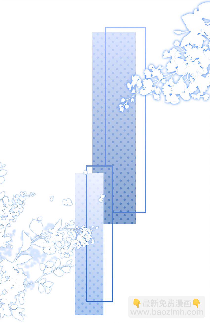 第2话 你有什么资格在这里？-第3话