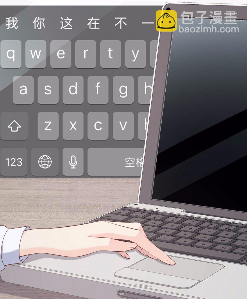 第2话 你有什么资格在这里？-第3话