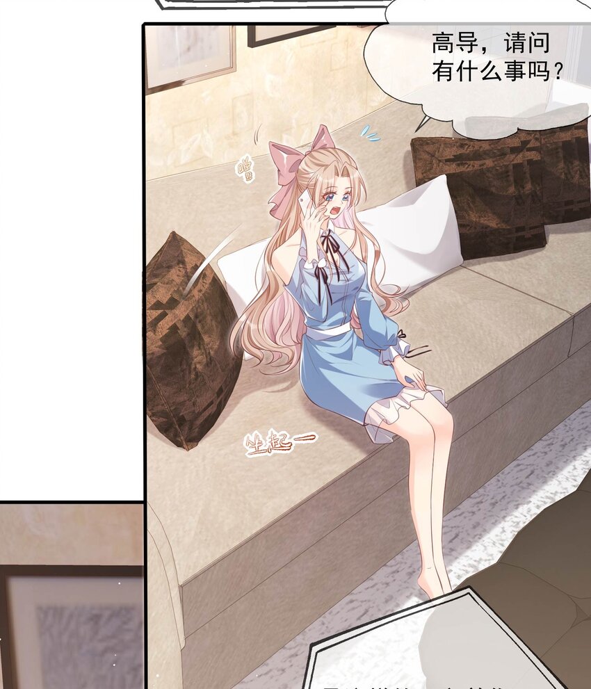 第2话 你有什么资格在这里？-第3话