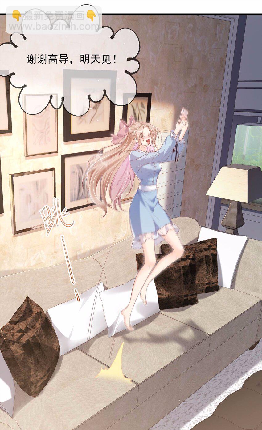 第2话 你有什么资格在这里？-第3话