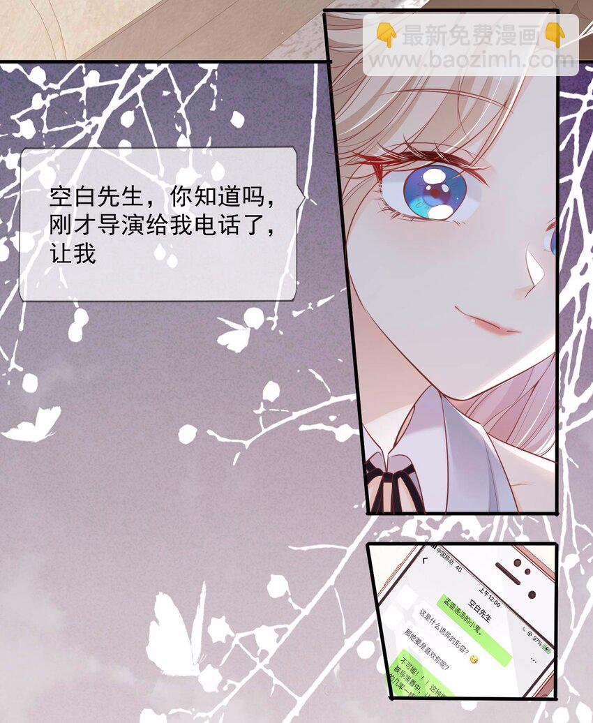 第2话 你有什么资格在这里？-第3话