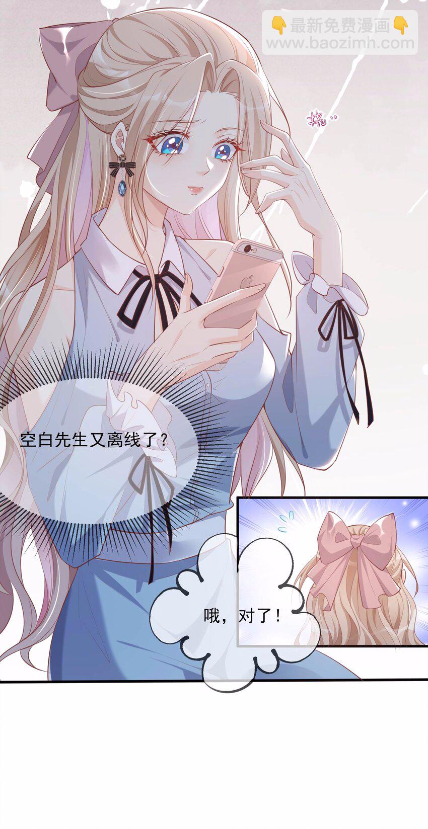 第2话 你有什么资格在这里？-第3话