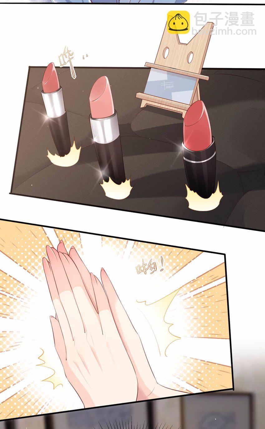 第2话 你有什么资格在这里？-第3话