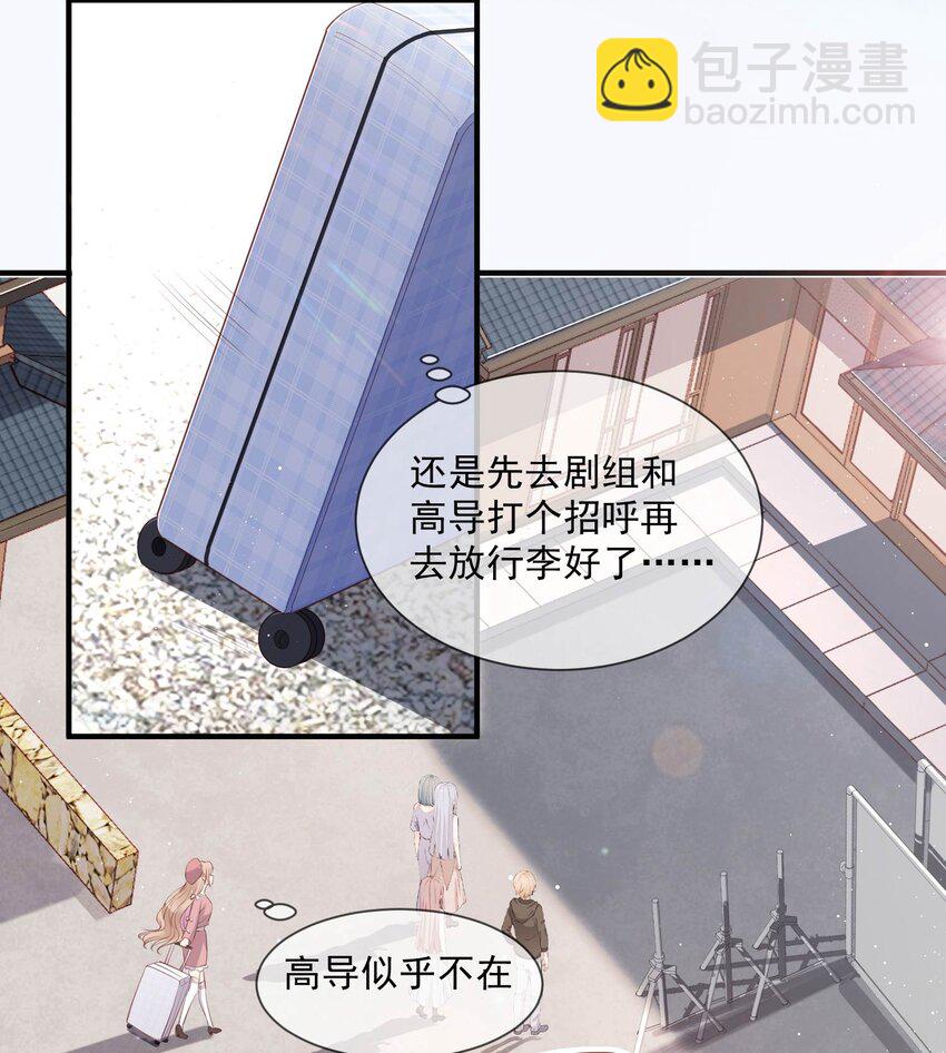 第2话 你有什么资格在这里？-第3话