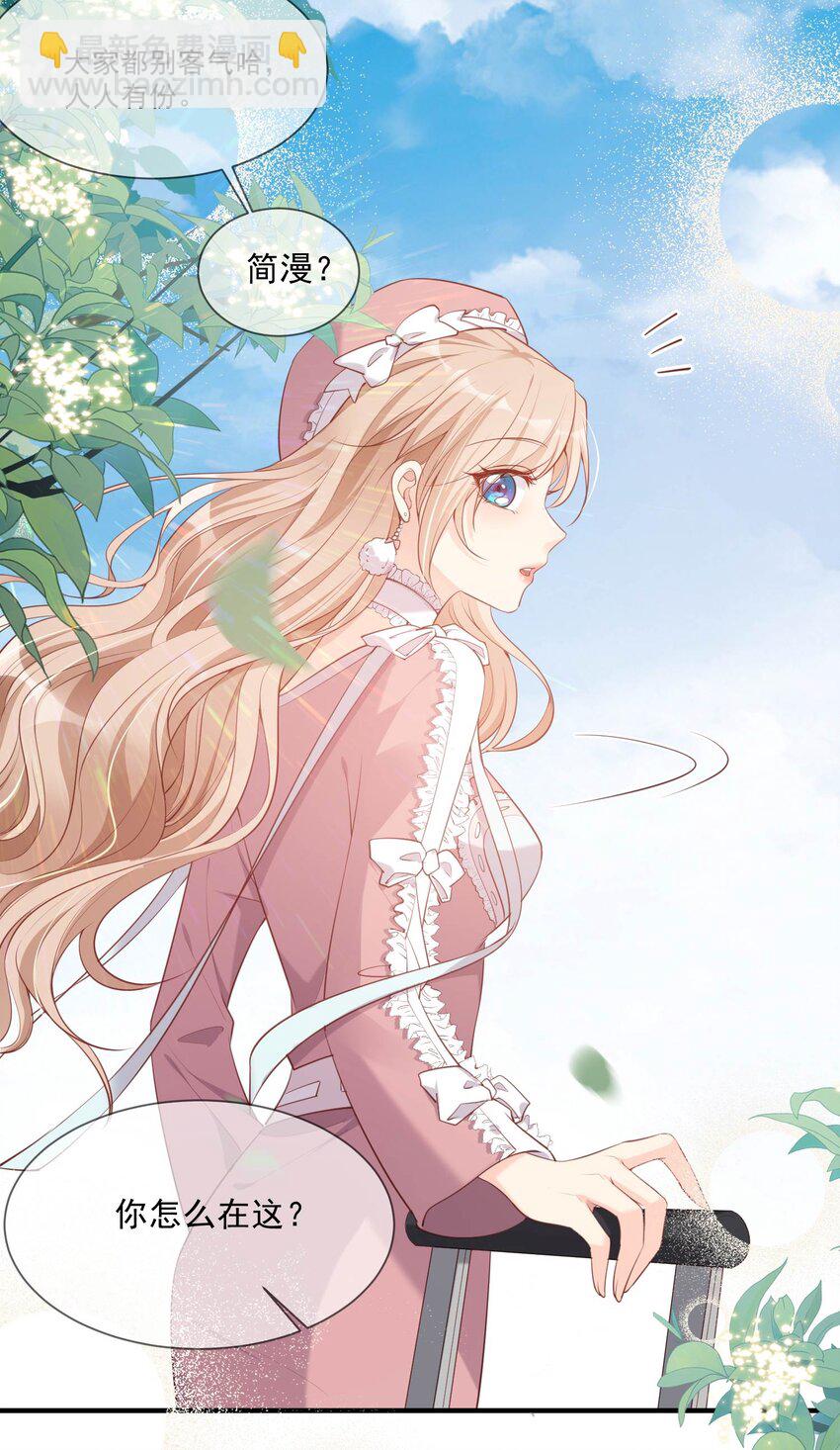 第2话 你有什么资格在这里？-第3话