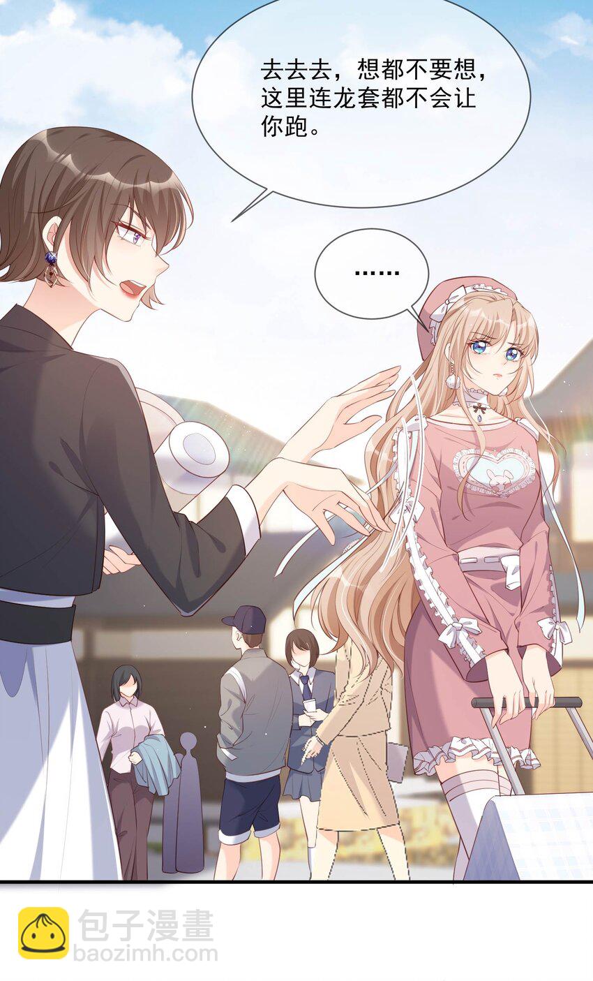 第2话 你有什么资格在这里？-第3话