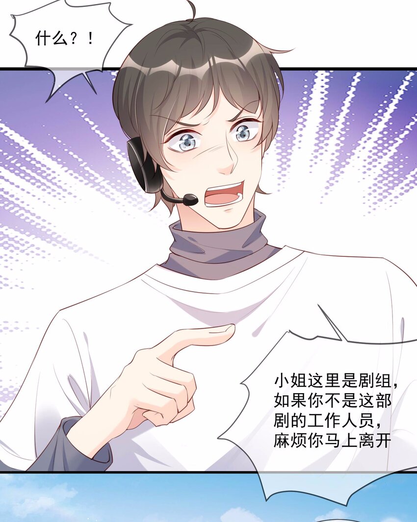 第2话 你有什么资格在这里？-第3话