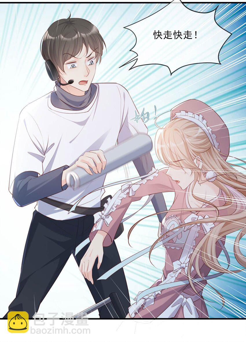 第2话 你有什么资格在这里？-第3话