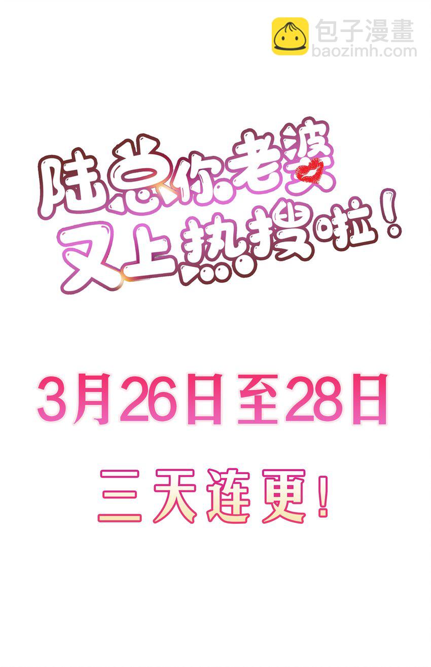 第2话 你有什么资格在这里？-第3话